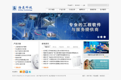 ?；萍季W站設計 打造專業高效的網頁與用戶體驗