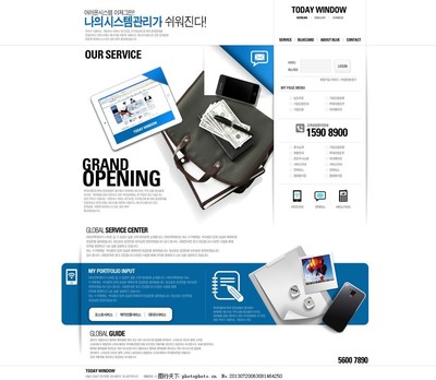 網頁設計與網站設計 概念、差異與實踐指南