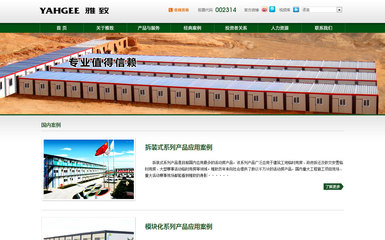 網(wǎng)站設(shè)計(jì)觀點(diǎn) 從單一網(wǎng)頁到整體體驗(yàn)的構(gòu)建