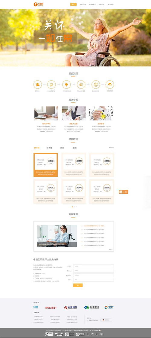 路佳科技企業(yè)官網(wǎng) 基于ZCOOL靈感的現(xiàn)代網(wǎng)頁與網(wǎng)站設(shè)計(jì)解析