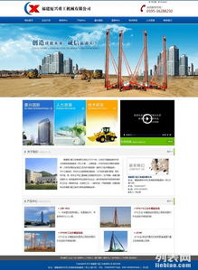 松江與青浦地區(qū)網(wǎng)絡(luò)公司發(fā)展現(xiàn)狀及網(wǎng)頁與網(wǎng)站設(shè)計(jì)趨勢(shì)分析