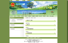 構(gòu)筑綠色未來 環(huán)保網(wǎng)站設(shè)計(jì)與內(nèi)頁效果探索