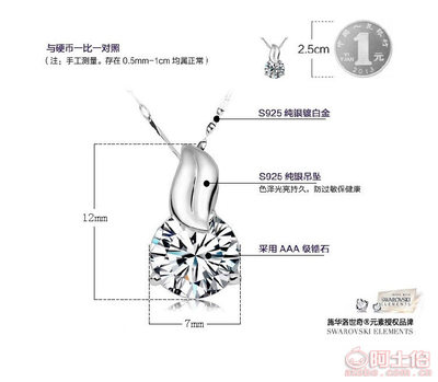 白銅項(xiàng)鏈“夢(mèng)千尋”吊墜 時(shí)尚飾品與廣東珠寶產(chǎn)業(yè)的完美融合