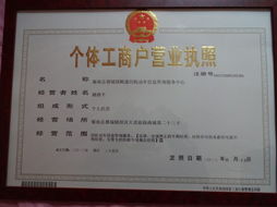 云浮市郁南縣都城鎮順通舊機動車信息咨詢服務中心 專業服務，放心交易